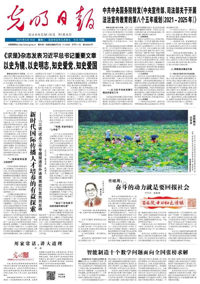 信阳毛尖哪个品牌好？游戏画面